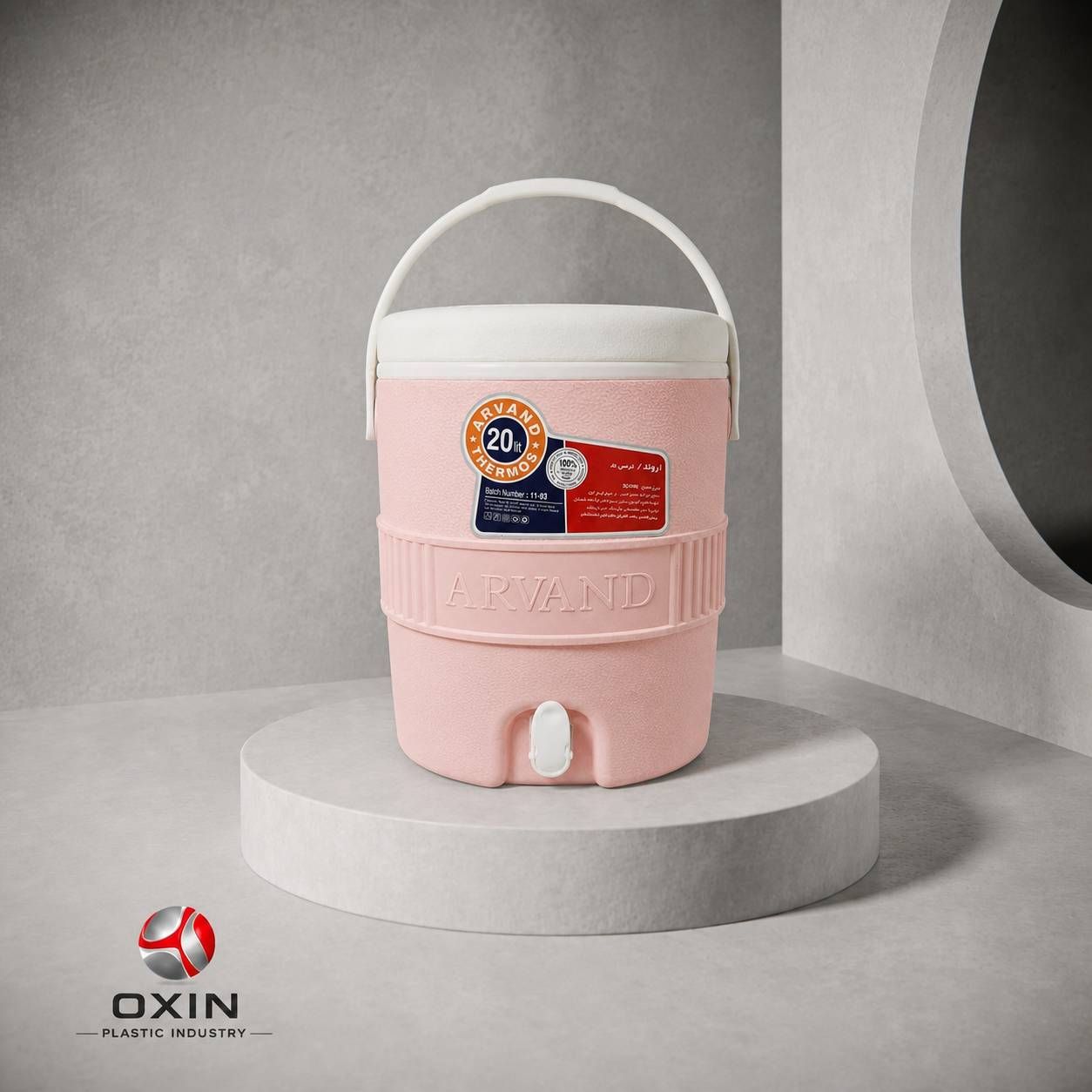 Bentic Arvand 20L Beverage Cooler